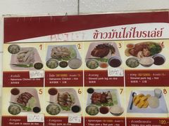-鸡饭店