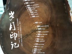 -昆嵛山石门里景区