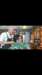 -贝勒爷专业男发