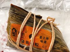 -璐坊粽王(复兴中路店)