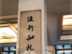 -长生素斋(普陀山店)