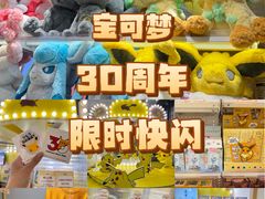 -美罗城