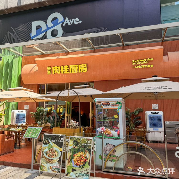 在重庆，没去泰国❗❗