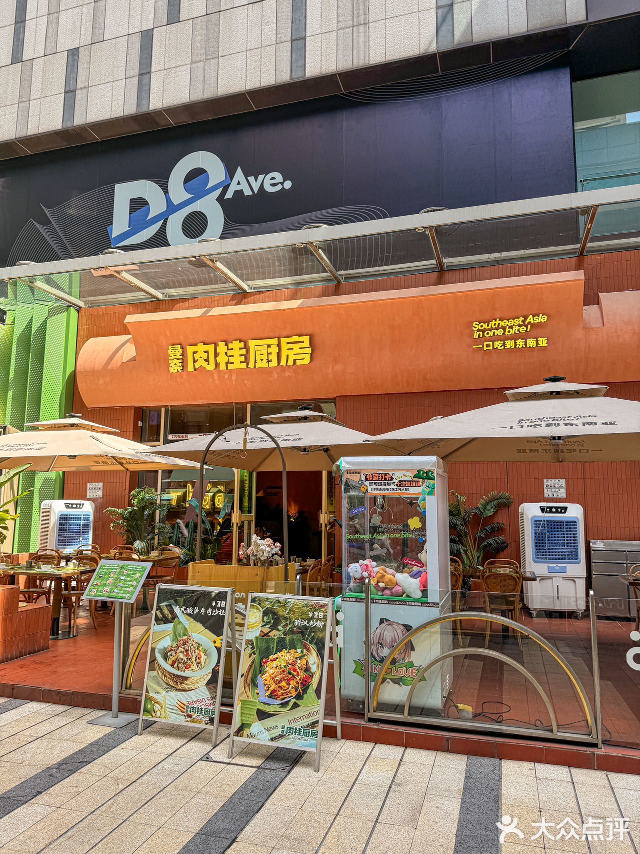 在重庆，没去泰国❗❗