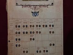 -谜盒子奇幻密室(南屏店)