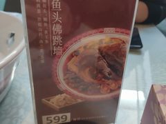 -旺顺阁鱼头泡饼(小红门店)