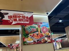 -海底捞火锅(天一广场亚细亚店)