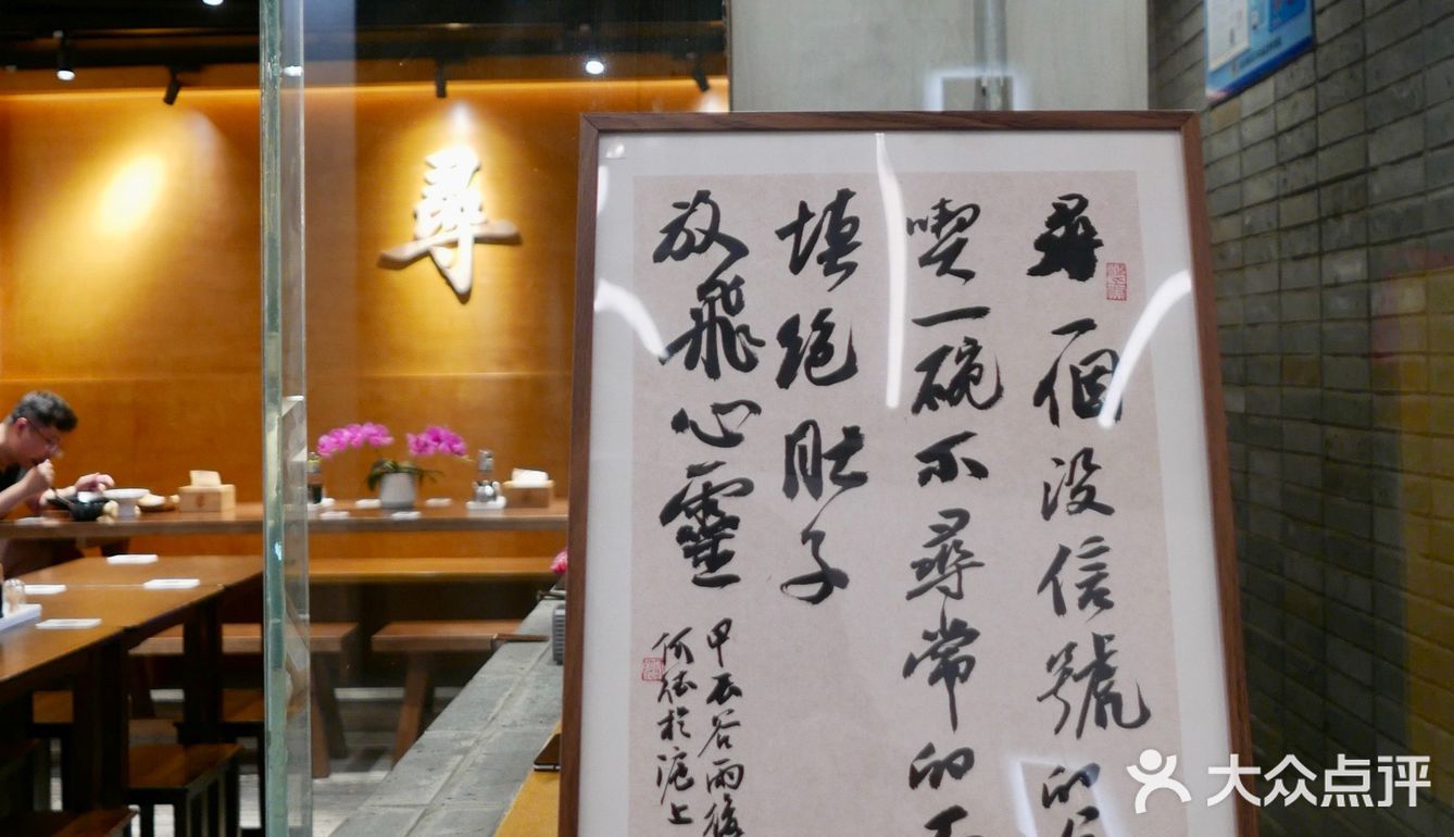 0元玩转这座城 这家叫做“寻”的店