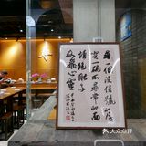 0元玩转这座城 这家叫做“寻”的店