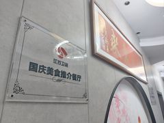 -丁老爷子苏香圆