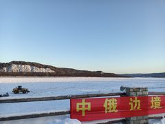 -北极村旅游风景区