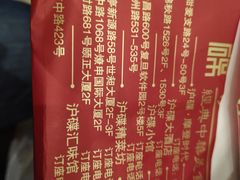 -沪碟·精菜坊(闵行店)