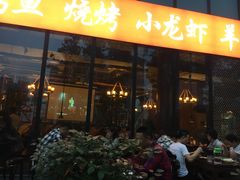 门面-欧匠葫炉鱼(钱江世纪城店)