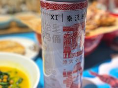 -醉长安(钟楼旗舰店)