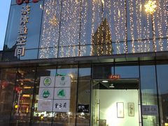 -黎阳老街