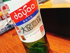 -老三羊汤【北兴隆街店】