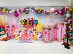 -萌宠奇缘