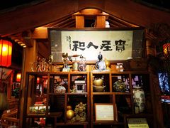 -正阳门饭庄·烤鸭·北京菜(万丰路七里庄店)