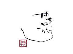 -PAUL LAFAYET 法式甜品(港汇广场店)