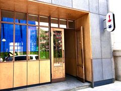 门面-铃木食堂(丽都店)