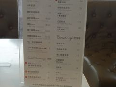 -巴黎贝甜(五道口店)