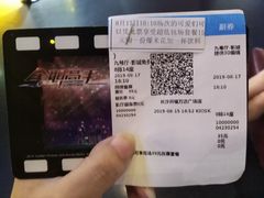 -万达影城(开福万达广场IMAX店)