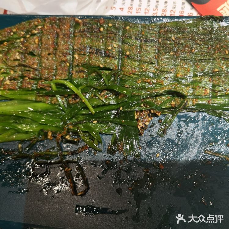 好吃