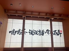 -茶话弄(中贸广场店)
