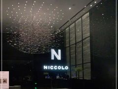 -长沙尼依格罗酒店