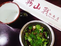 -鞍山戰