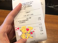账单-星巴克臻选(泉州浦西万达广场店)