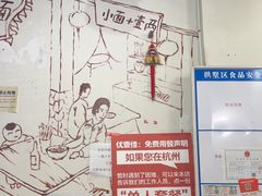 -优壹佳·延边朝鲜族料理(中山北路店)