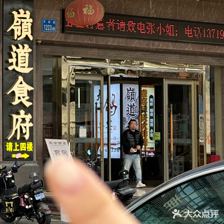 多数人都低估了开在酒店楼上的粤菜店实力