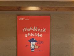 -渔乡米香·剁椒鱼头(四方坪店)