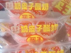 -味多美蛋糕(安定门店)