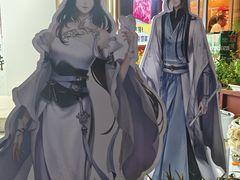 -复旦大学(地铁站)