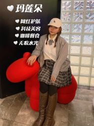 -玛莲朵·海菲秀冰珀科