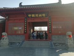 -赵州桥景区