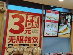 -和合谷(百荣店)