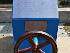 -苏州河梦清园环保主题公园