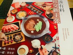 -湊湊火锅·茶憩(东城万达店)