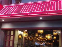 门面-南京大牌档(龙江新城市广场店)