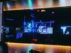 -温莎KTV(珠江路店)