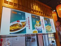 -沽上民肴·海鲜锅贴·天津菜(福州道鸿正家园店)