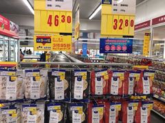 -麦德龙(浦东店)