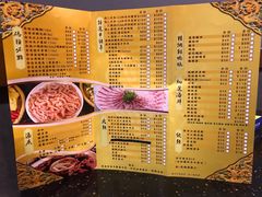 菜单-成都老码头火锅(旺角店)
