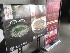 -金海岸食府(海西石材城店)