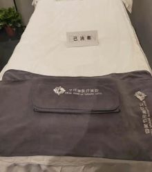 -素妍印象Ekrin Medi Clinic