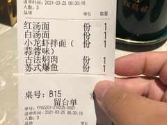 -松鹤面馆·古法焖肉面(观前店)