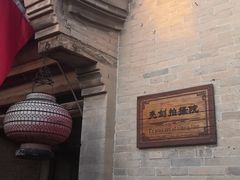 -暖泉古镇